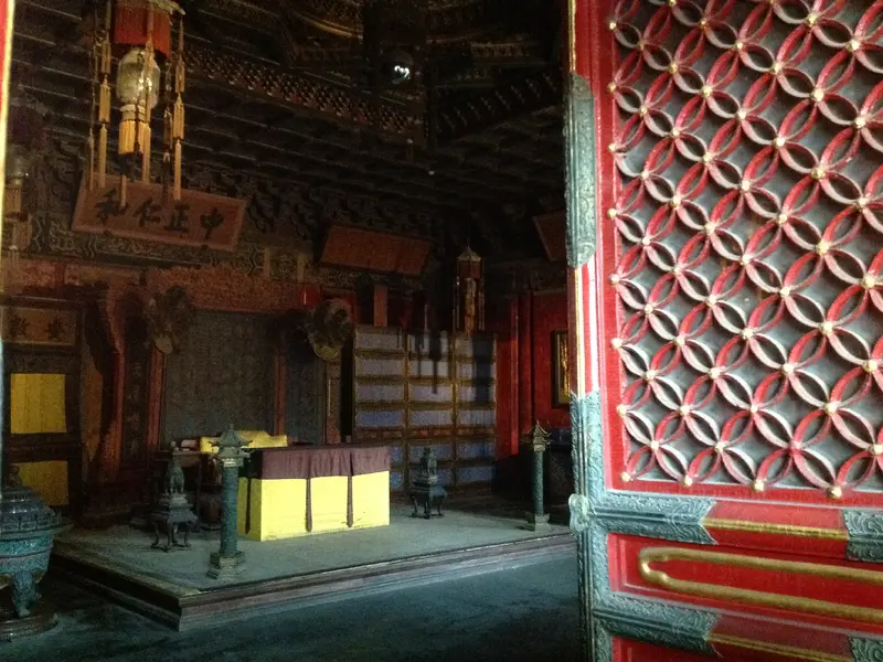 Yang Xin Dian Interior