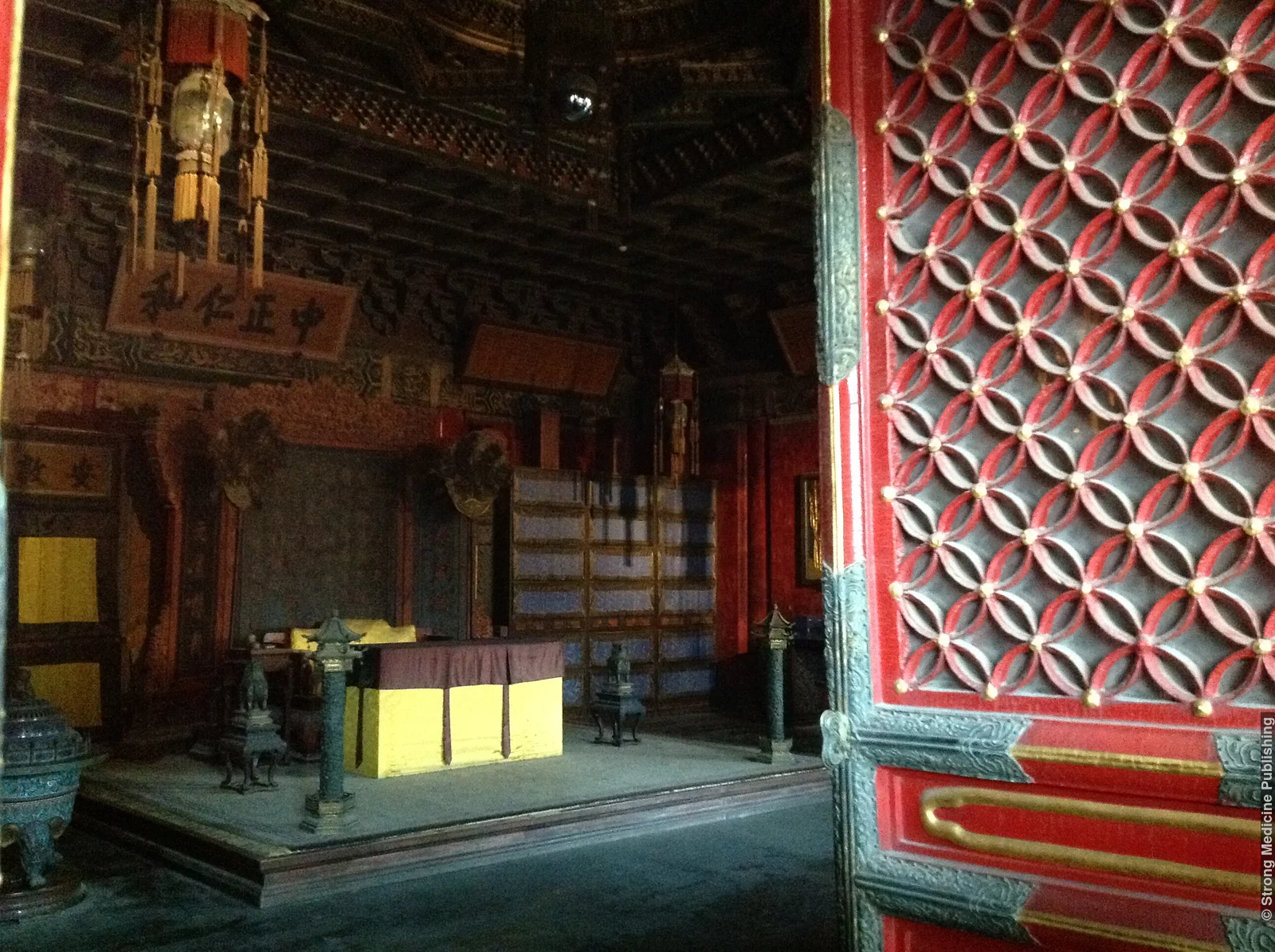 Yang Xin Dian Interior