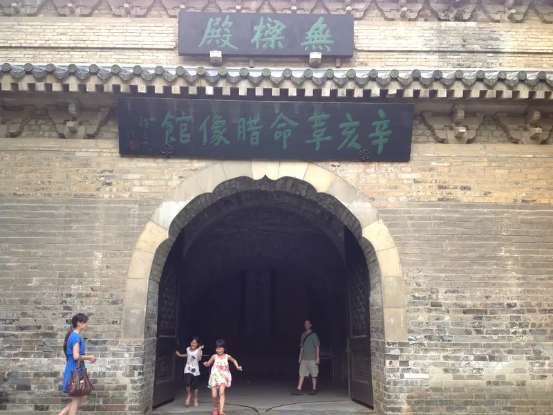 明朝無樑殿門