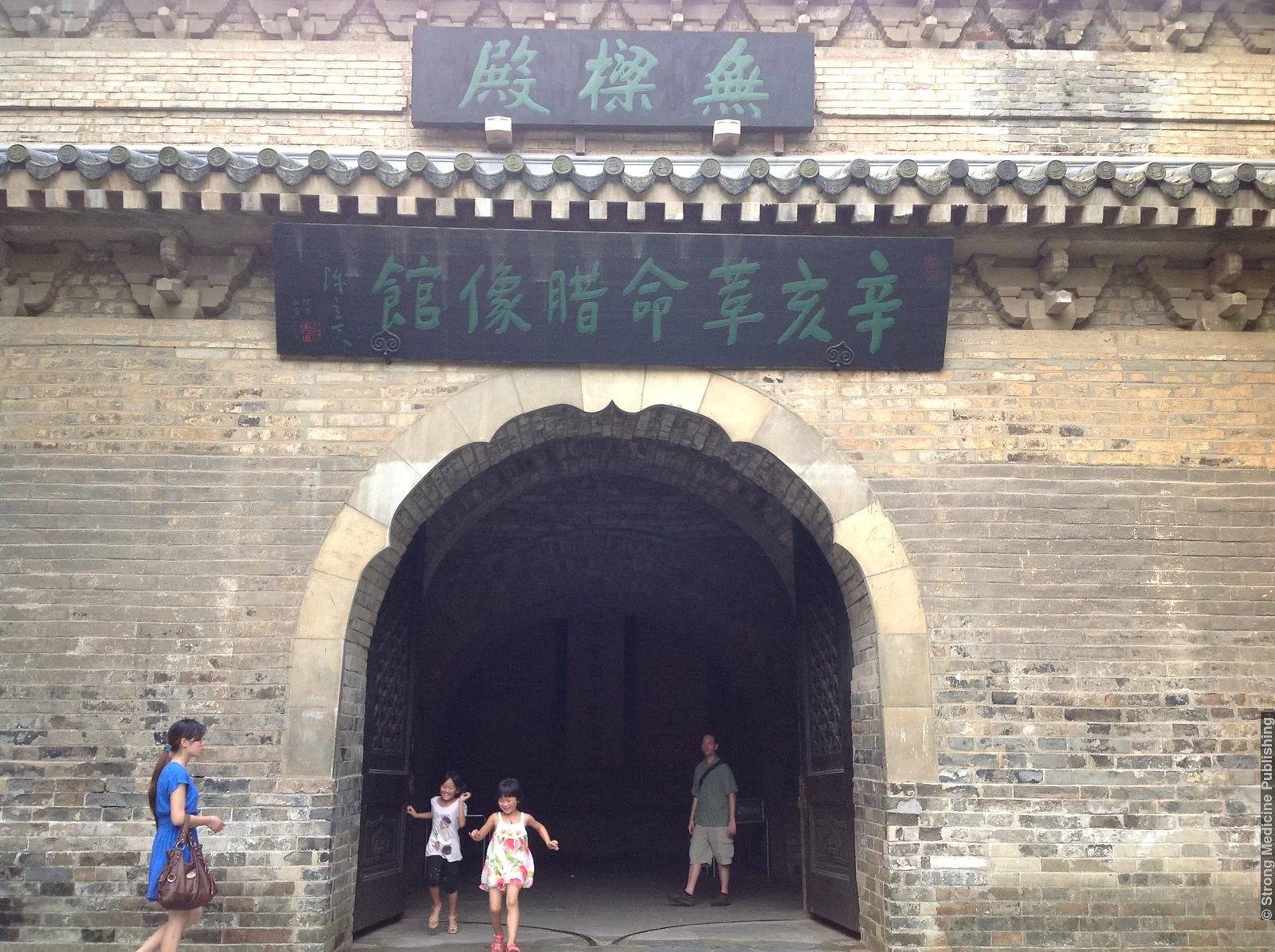 明朝無樑殿門